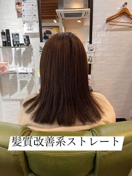 ヘアーズ ゴッチ(HAIRS GOTTI) 髪質改善系ストレート