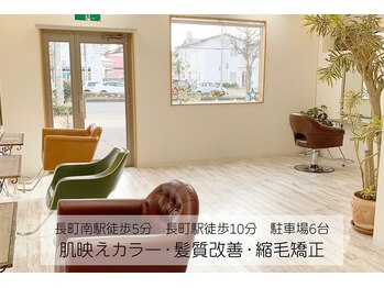 latte atelier【ラテ アトリエ】