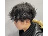 【平日限定】メンズカット+ツイストorスパイラル+美髪トリートメント￥11500～