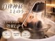 ラ ブレス 天王寺(LaBless)の写真
