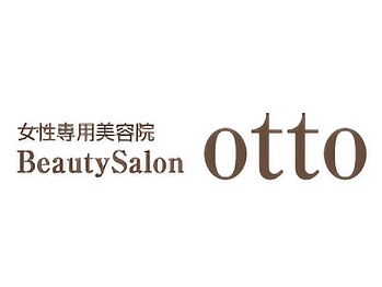 オット(otto)の写真/炭酸泉を使用した頭皮のデトックスとリンパや血管のつまりをほぐして日頃の疲れをリセット!眼精疲労改善◎