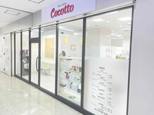 ココット(cocotto)