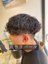 長谷川　波巻きパーマ