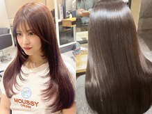 ストレートと同時施術OK