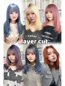ベレーザ 渋谷(BELEZA) 12906韓国ニュアンスカラーブリーチデザインレイヤーハイトーン