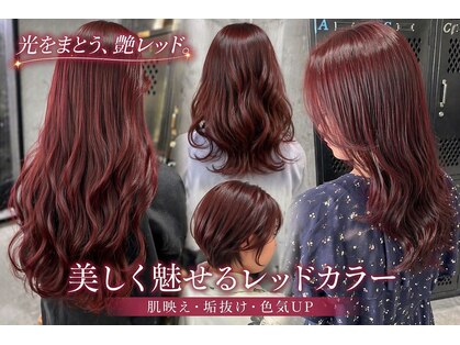 アンビシャス 昭島の写真