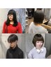 【Jrスタイリスト限定】カット＋オージュア1stepトリートメント