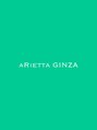 アリエッタ(aRietta) aRietta GINZA