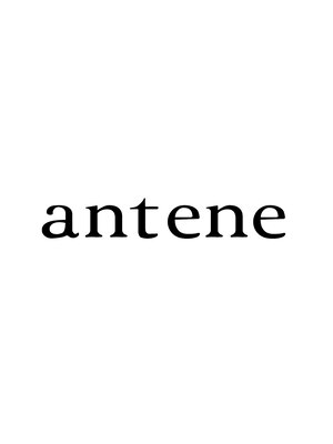 アンティーヌ(antene)