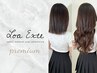 ワンカラー＋ロアエクステ/プレミアム 40枚～60枚  ￥39050～￥54450【表参道】