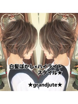 グランジュテ(grandjute) 似合わせカット★ハイライト★白髪ぼかし★髪質★カラー