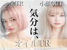 【 学割U24対象!!エリアNO.1のハイコスパ♪】 CUT +生TR
