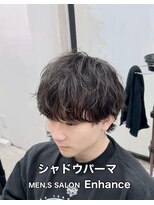エンハンス 相模原相武台前店(Enhance)&nbsp;シャドウパーマ
