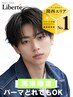 【★HPB AWRD注目サロン★】トレンドカット＋デザインパーマ（全て）￥10900