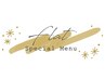 【New新感覚】質感コントロールトリートメント＋カット＋縮毛矯正   