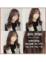 アールヘアー(ar hair) 【三浦直美】ダメージさせずに赤みを抑える!