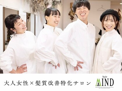 ヘアー マインド(hair MIND)の写真