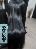 髪質改善トリートメント+カット