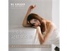 【素髪美人へ】カット＋髪質改善カラー＋被膜剥がし＋e n-gender cream tr