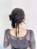 10時~ 結婚式参列・推し活 ヘアセット ¥3600