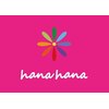 ハナハナ 西明石店(hana hana)のお店ロゴ