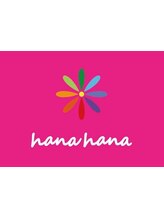 白髪染め専門店 hana hana 西明石店