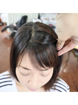 うお座 ハイライトカラー