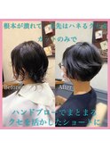 ハンドブローで叶うすっきりパーマ風ショート【カミケン清明店】