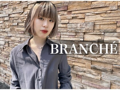 ブランシェ JR勝川駅南口店(BRANCHE)の写真