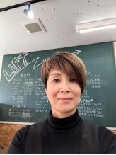 リフト(LiFT)&nbsp;田村 芳江