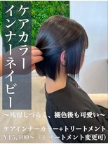 クレア 岡崎南店(CREA) 褪色後も可愛く♪インナーネイビー