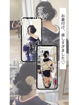 美容室グラード(GRADO)&nbsp;ご成人おめでとうございます！