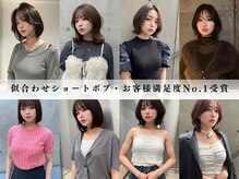 ワールドオーダー 天王寺店(WORLD ORDER)の雰囲気（スタイリストが最初から最後までマンツーマンで担当いたします！）