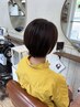 【カラー材の刺激や匂いが気になる方】デザインカット＋ヴィラロドラカラー