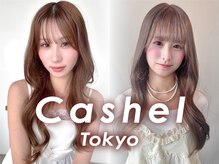 カシェル トウキョウ(Cashel Tokyo)