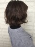 【ふんわり艶髪♪やわらかカール】カット+コスメパーマ+Aujua3STEP