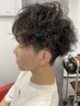 【新規メンズ限定】カット+ツイストパーマorスパイラルパーマ　￥11000