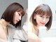 オーブヘアー アイス 刈草店(AUBE HAIR ice)の写真/大人女性のお悩みに親身なカウンセリングで寄り添います♪長年のお悩みを解決！扱いやすい髪へと導きます☆