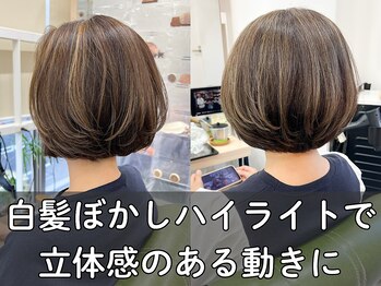 Belead 恵比寿【ビリード エビス】