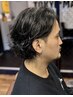 【米倉指名限定】メンズカット＋ニュアンスケアパーマ＋炭酸スパ