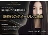 QUALIA ケア