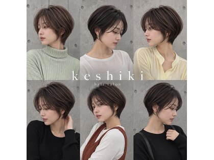 ケシキ(keshiki)の写真