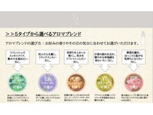 UTAUブランドオイル