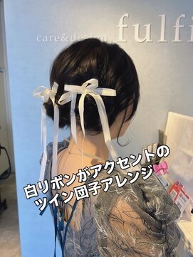 ケアアンドデザイン 今里本店(care&design fulfill) ヘアセット/ヘアアレンジ/ツイン団子/お呼ばれヘア 20代30代