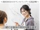 イレス 札幌円山店(IRESU)の写真