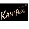 カミフウセンイッツヘアー(KAMIFUSEN It's HAIR)のお店ロゴ