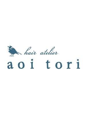 ヘアー アトリエ アオイトリ(hair atelier aoitori)