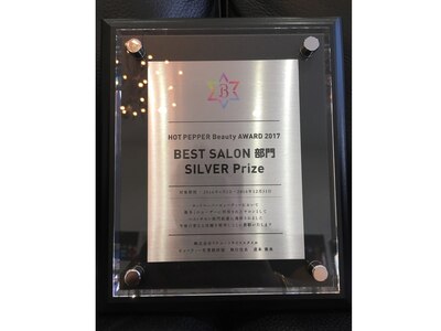 HOT PEPPER Beauty AWARD SILVER Prize受賞店！