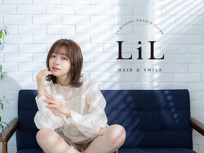 リル 住吉店(LiL)の写真