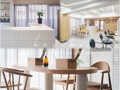 ケシキ 表参道 原宿(kesiki.)の写真